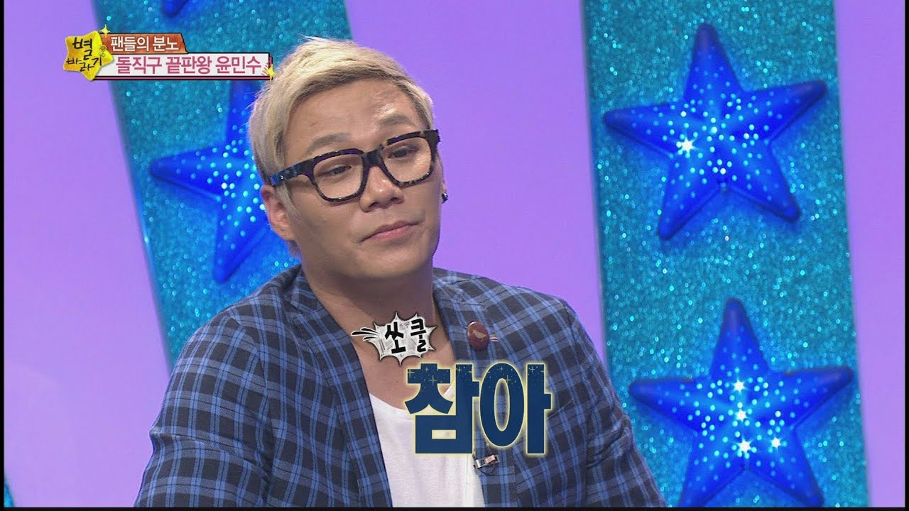 [HOT] 별바라기 - 윤민수, 예능말고 노래해달라는 팬의 요청에 '참아!' 20140619