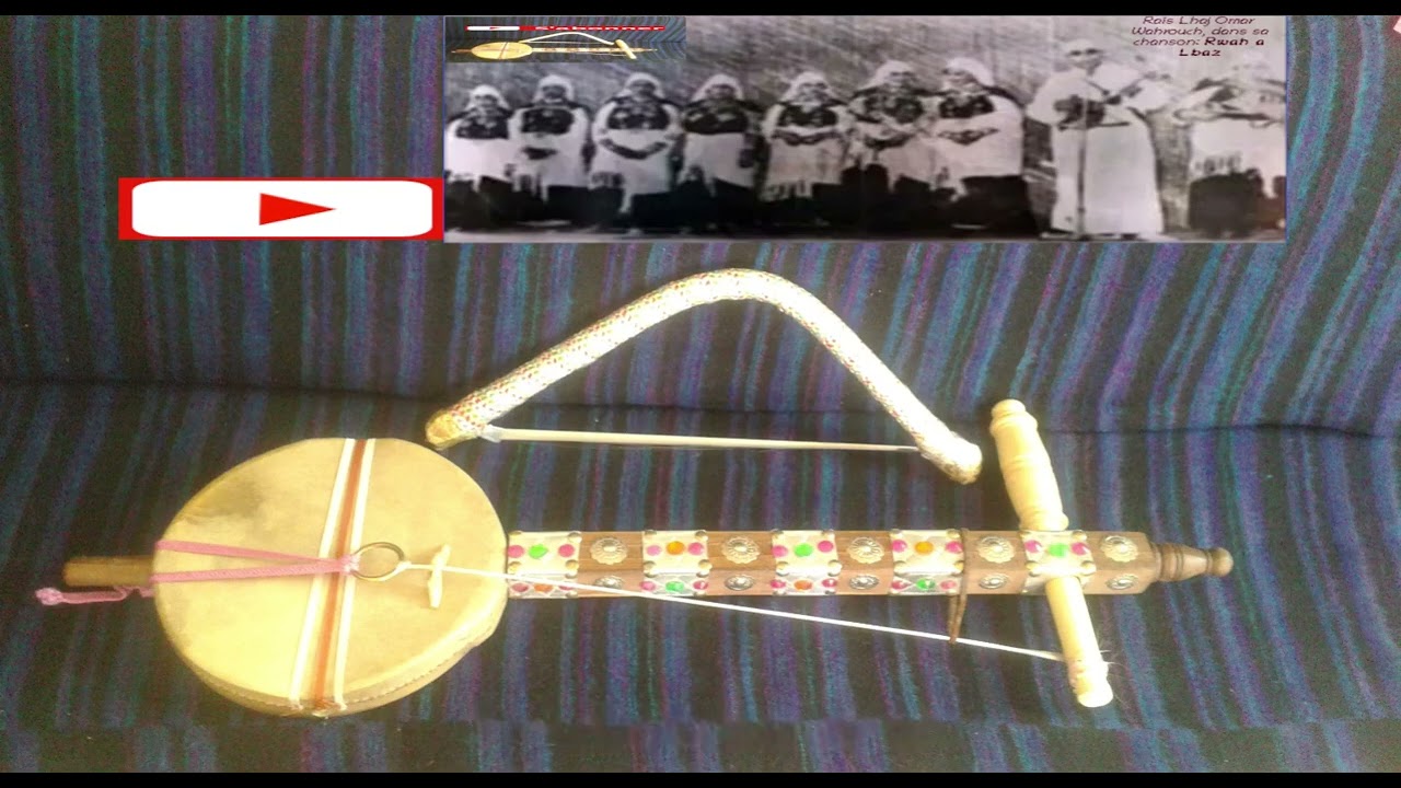 Rais Omar Wahrouch   :    Rwah a Lbaz