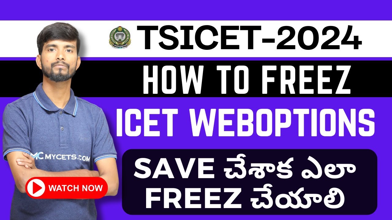 How to Freeze TSICET Weboptions|ICET Web options Freezing Process|TSICET 2024 Web Options Freeze