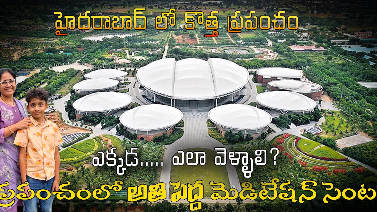 Heartfulness meditation centre ||world’s largest meditation centre || Kanha Shanthi vanam.,Hyderabad