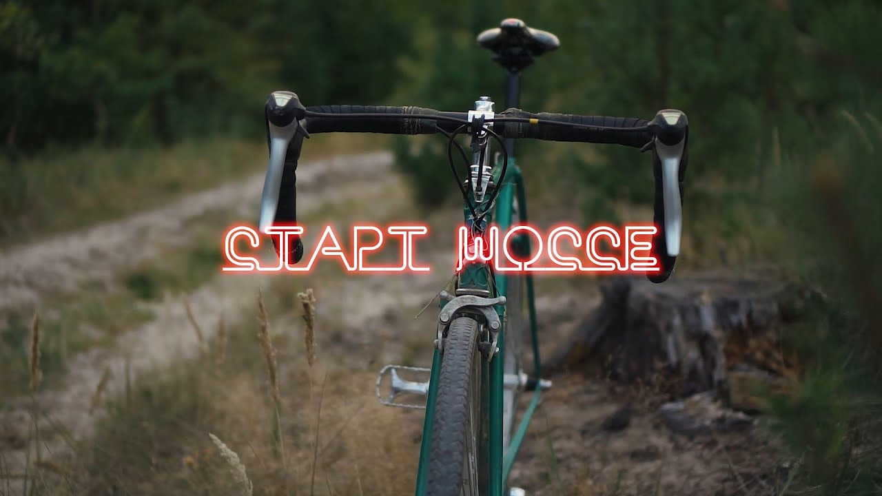 Старт Шоссе / Гревел для бедных