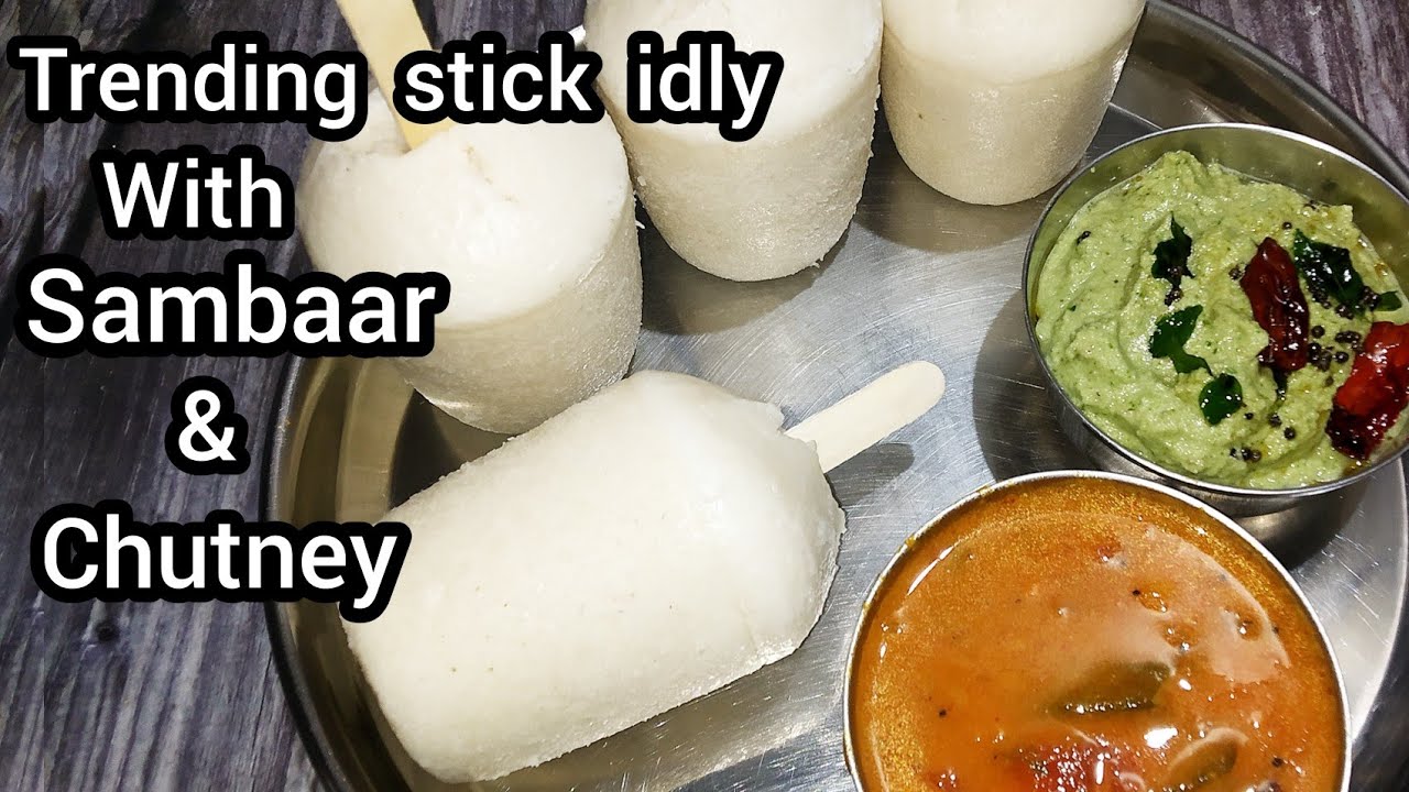 Trending 𝗦𝘁𝗶𝗰𝗸 𝗜𝗱𝗹𝘆 with 𝗦𝗮𝗺𝗯𝗮𝗮𝗿 & 𝗖𝗵𝘂𝘁𝗻𝗲𝘆 |  Ice cream idly | Cup Idly | Stick idly | Sambaar |