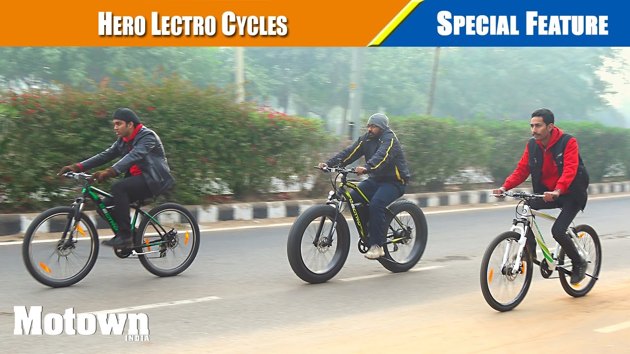 Hero Lectro cycles | Fun with electric pedal assisted cycles | Motown India