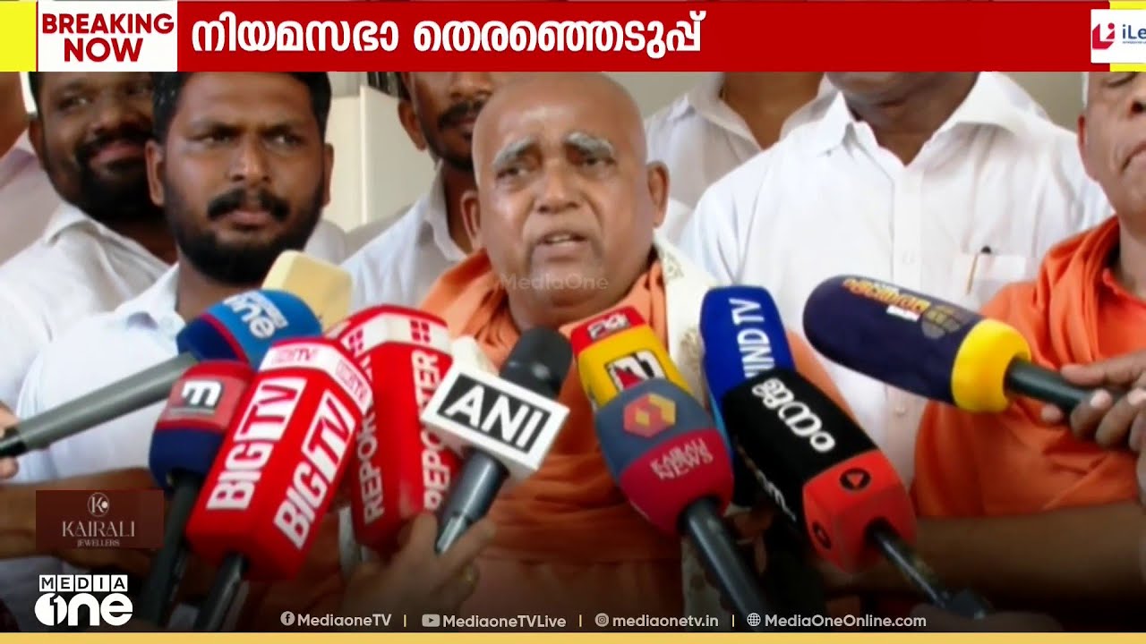 പിന്നാക്ക വിഭാഗക്കാരെ മത്സരിപ്പിക്കണമെന്ന് രാഹുൽ ഗാന്ധിയോട് ആവശ്യപ്പെട്ടു: ശിവഗിരി മഠാധിപതി
