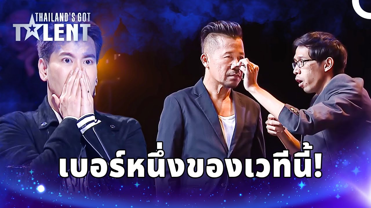 กรรมการถึงกับอ้าปากค้าง! 😮 | ไทยแลนด์ก็อตทาเลนต์