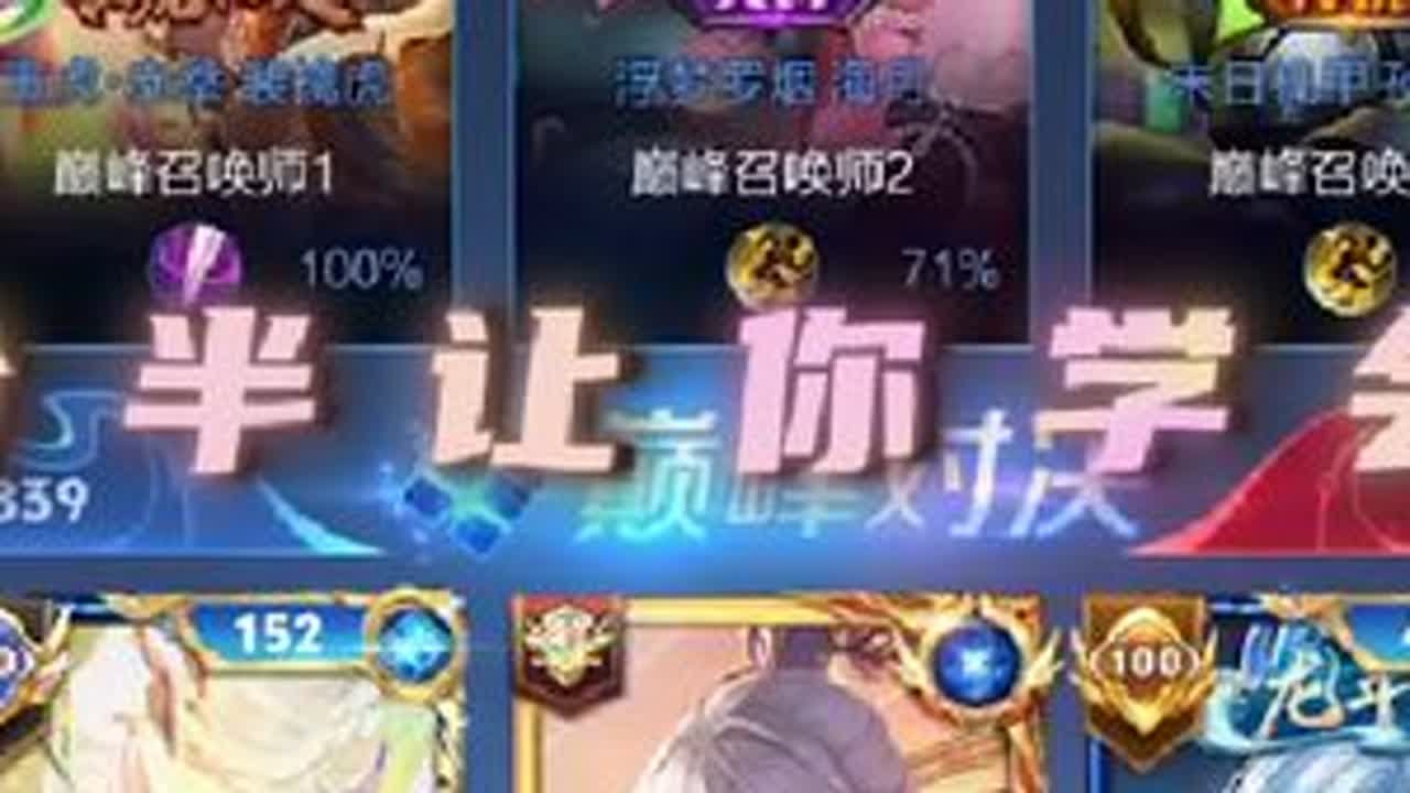 冷静果断自信#浮生西施