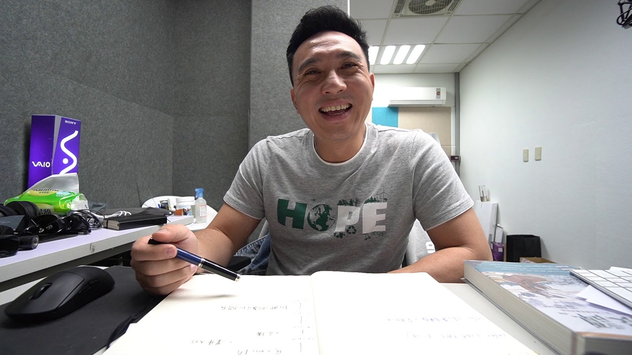 Men's Game 生活 | 今天會非常忙? 我是怎麼規劃我的工作？