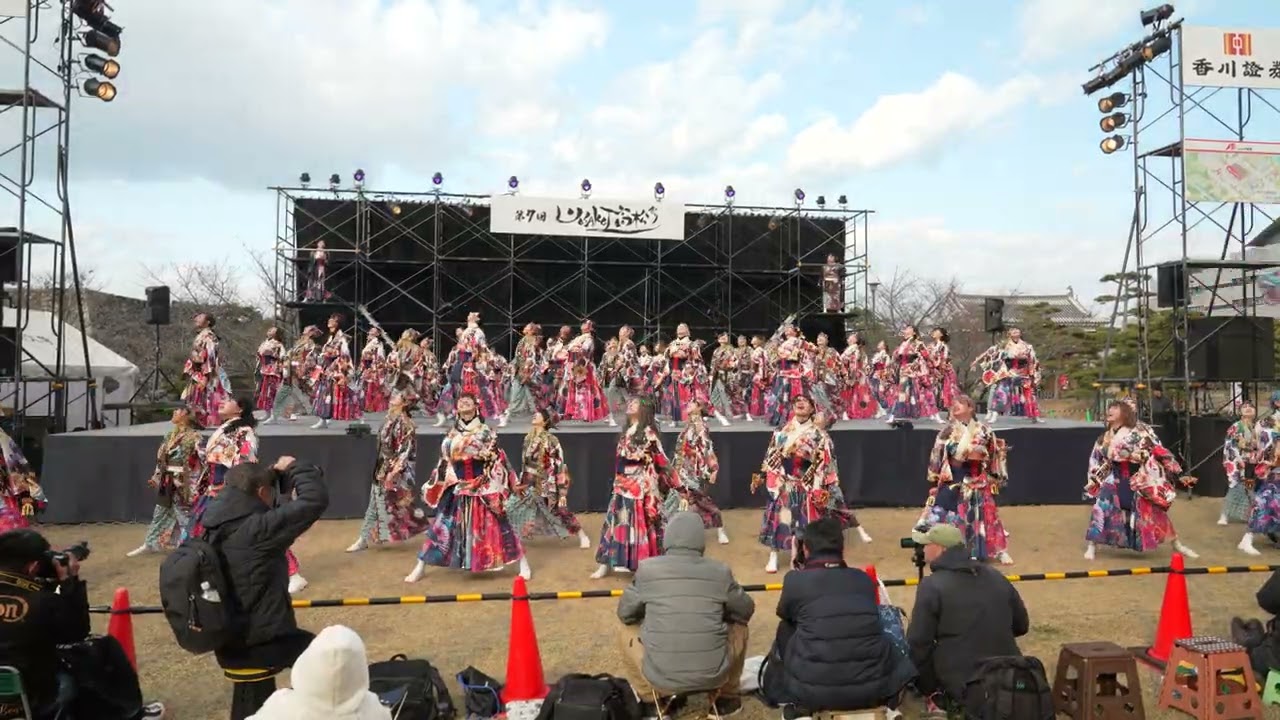 [4K]ほろろ一座　夢錦　座・舞礼講〜浮世は大演会〜　2025/12/14 高松よさこい　玉藻公園メインステージ
