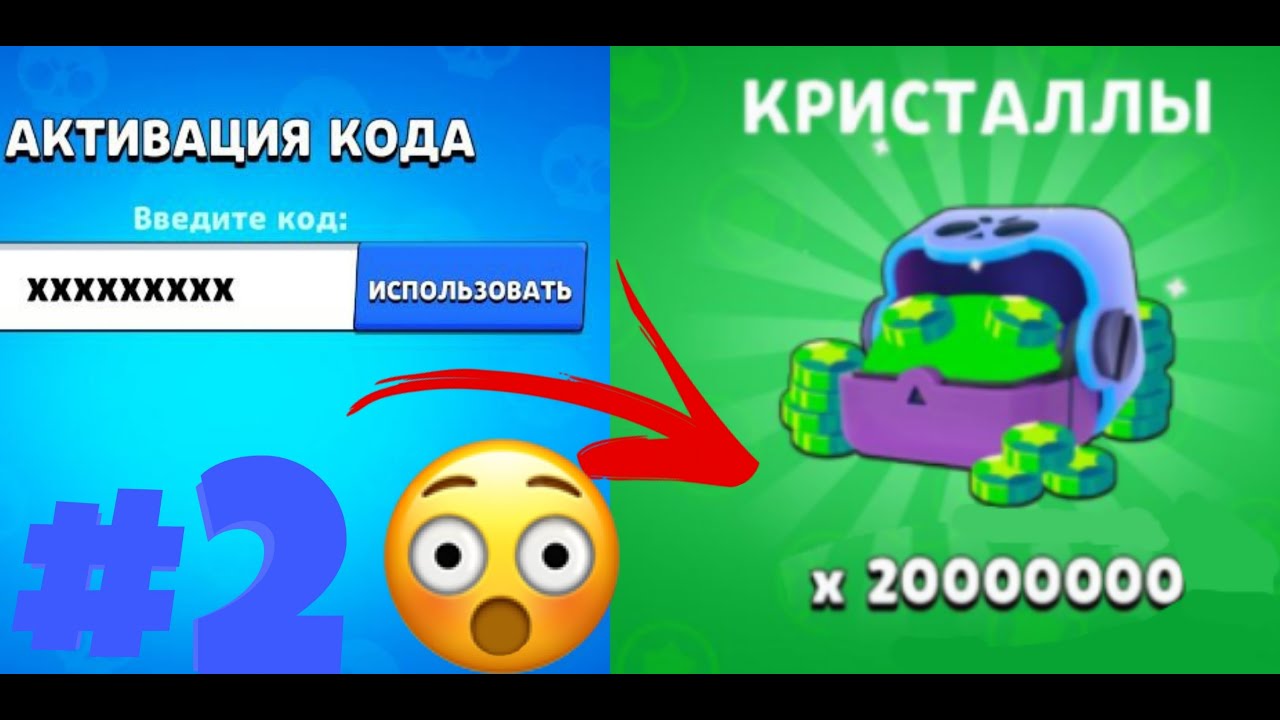 🤯Новейшие коды для Lemon Box 2023🤯***2 часть***