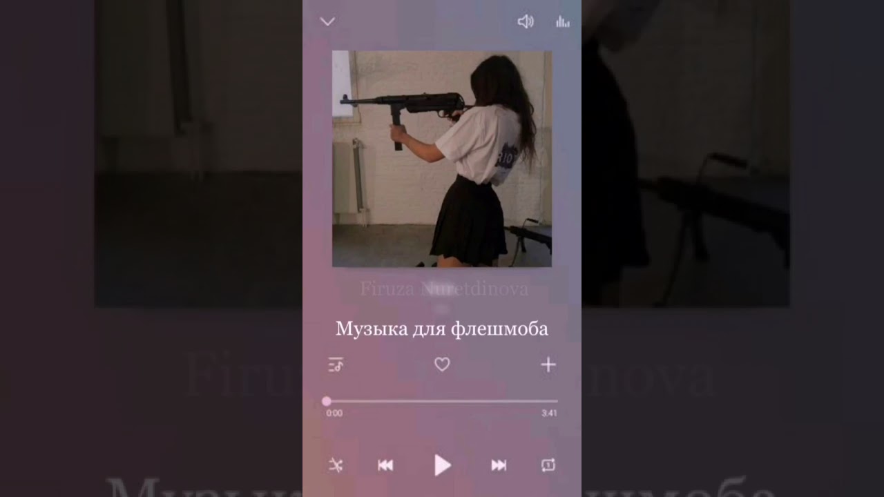 💎Флешмоб💎. Музыка для флешмоба. Принимаю заказы.