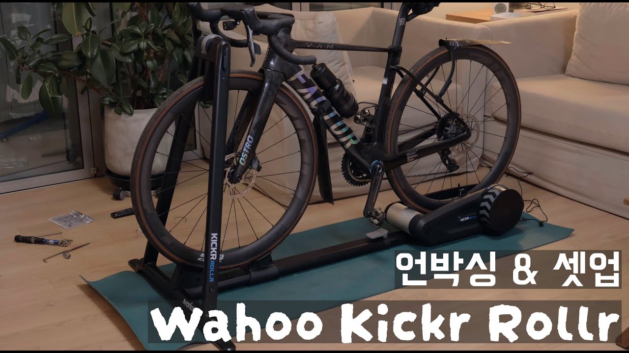 Wahoo Kickr Rollr Unboxing & Setup: Getting Started with Smart Training