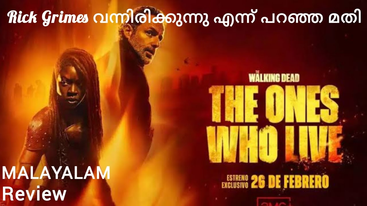 THE WALKING DEAD:THE ONES WHO LIVE | MALAYALAM REVIEW | TV MINI SERIES | MSERIES MAVERICK