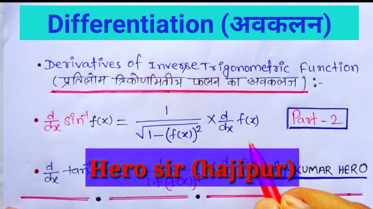 Differentiation class 12 maths | Derivatives of inverse Trigonometric Functions | Avkalan 12th class