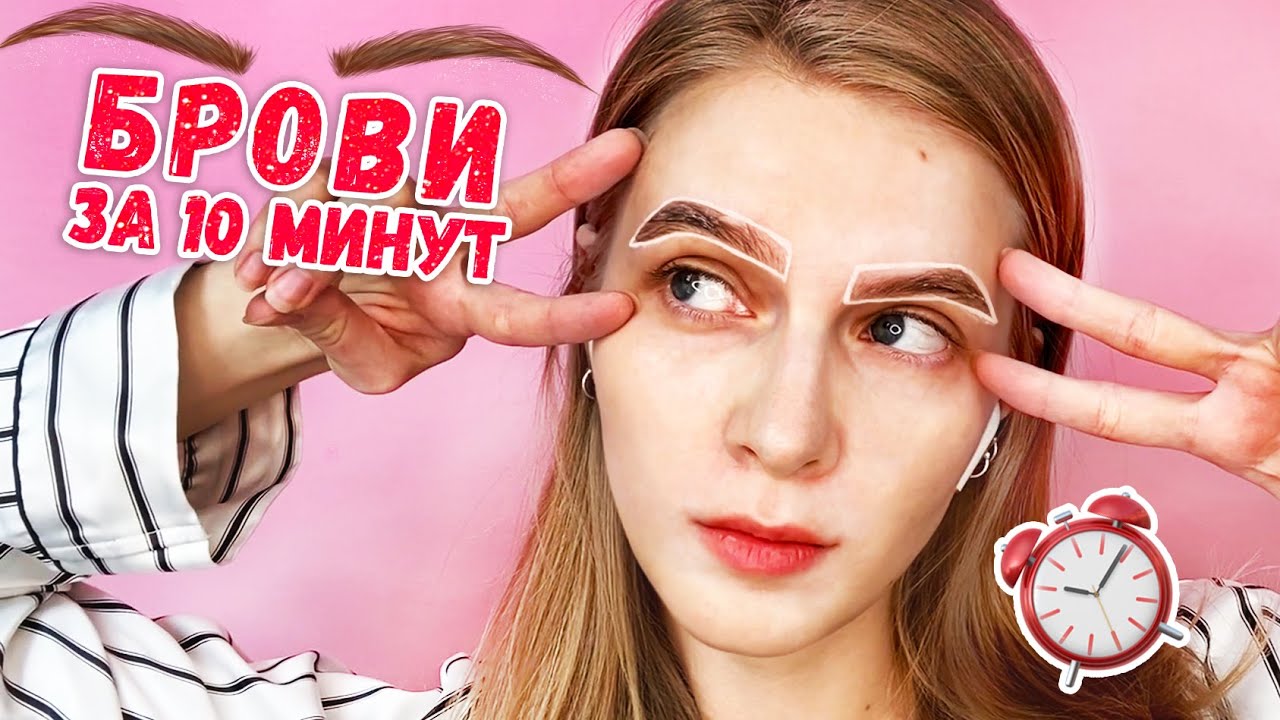 🤨 КАК ПОКРАСИТЬ БРОВИ ДОМА | ОКРАШИВАНИЕ БРОВЕЙ В ДОМАШНИХ УСЛОВИЯХ КРАСКОЙ ESTEL ONLY LOOKS