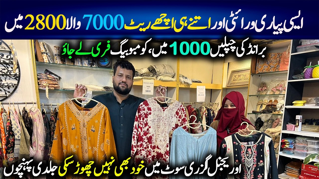 Eid collection Dress 2026!! Branded Luxury Suits Unstitched/Original Suits/Branded Slipper/Chef Uzma