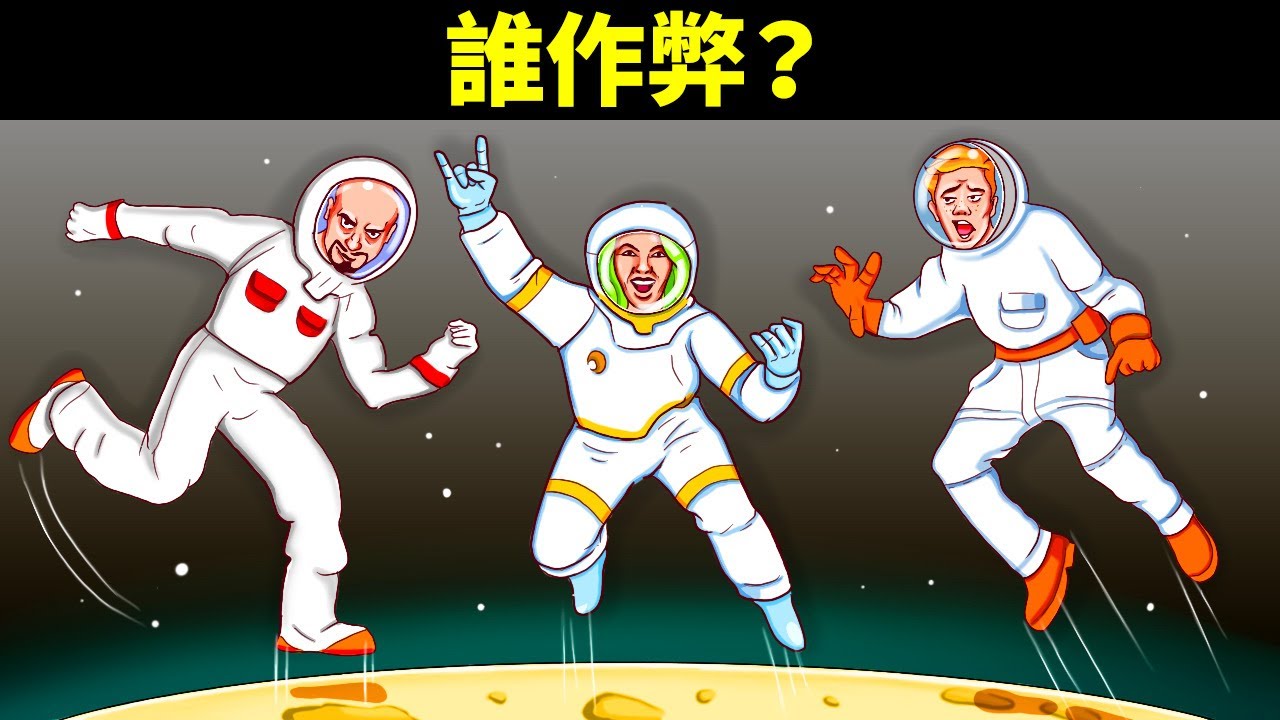 過得了我70+道謎題馬拉松，你就是前5%聰明人