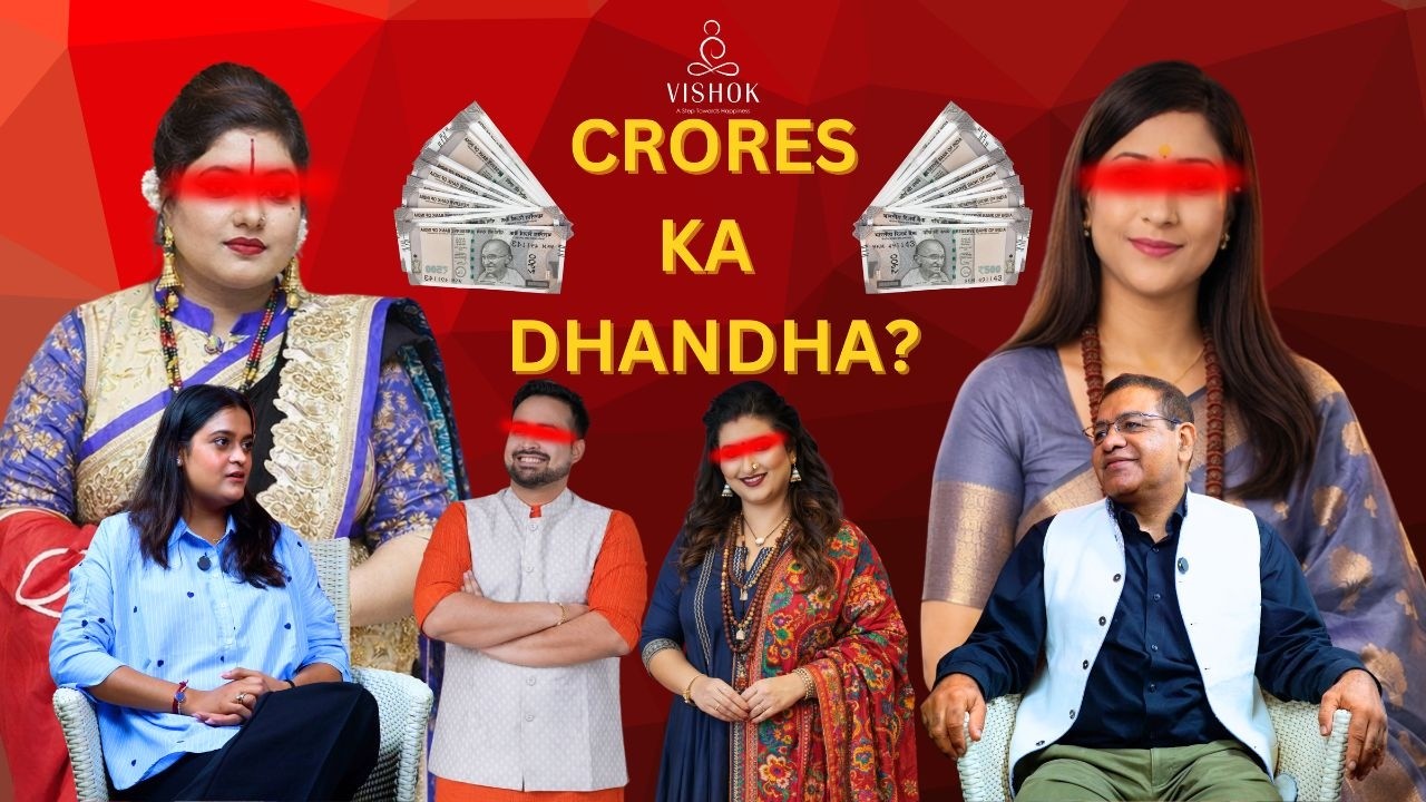 Astrology ka Sach: Faith, Fraud aur Business Model Explained
