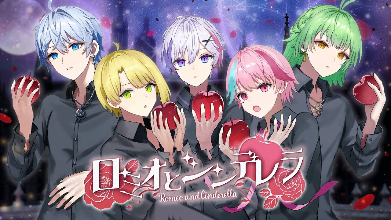 【歌ってみた決定戦優勝曲】ロミオとシンデレラ/ doriko【きみとぴあ！】【新人歌い手ユニット】