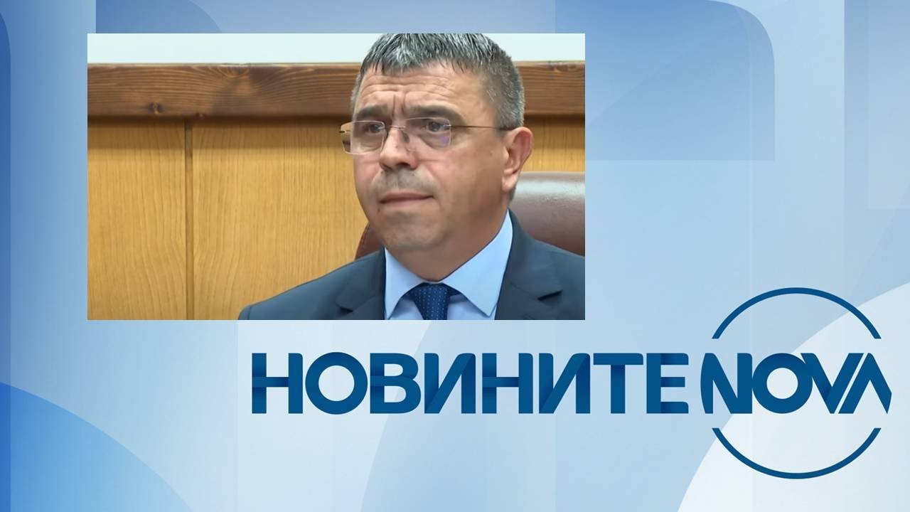 Новините на NOVA (11.10.2024 - централна емисия)
