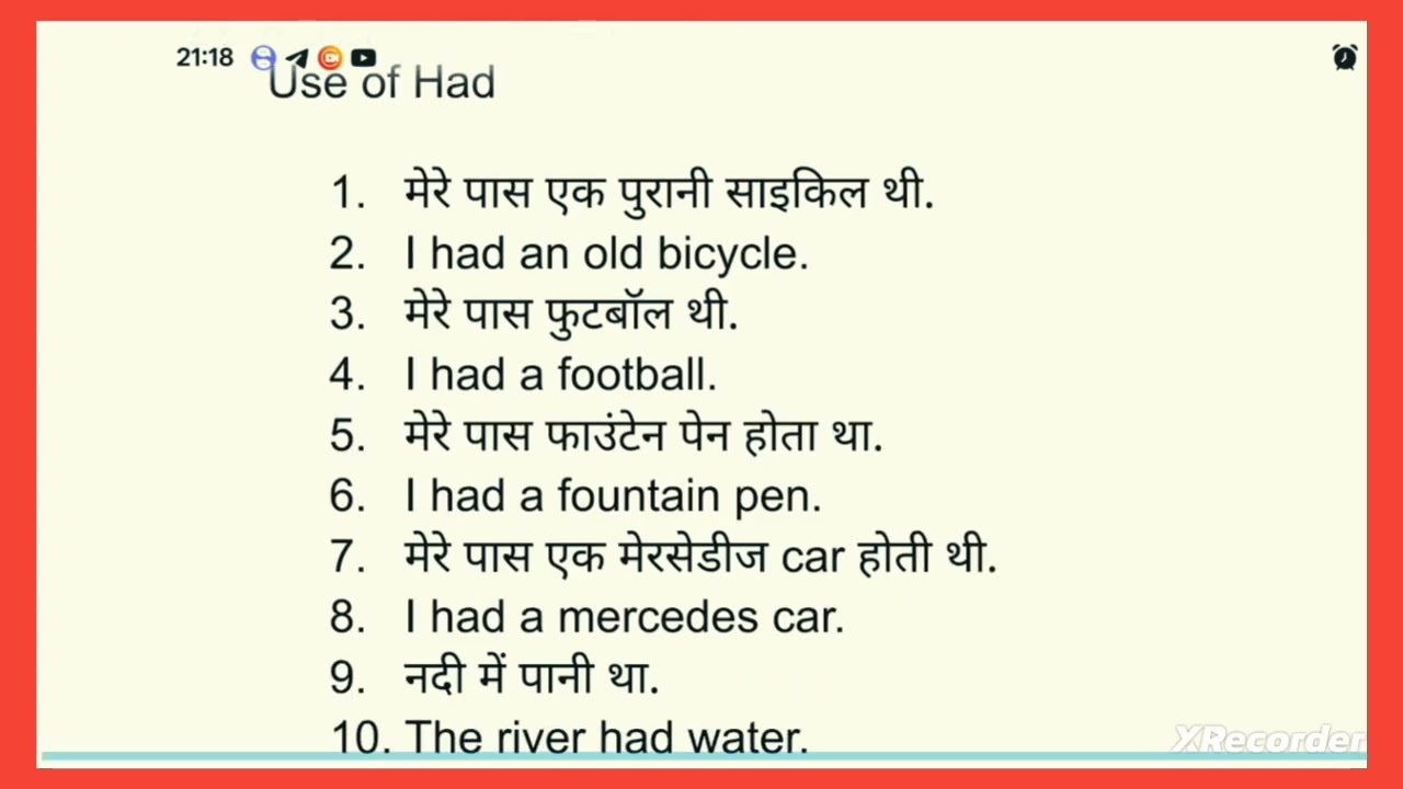 Uses of Has, have,had without v3 #viral tenses 