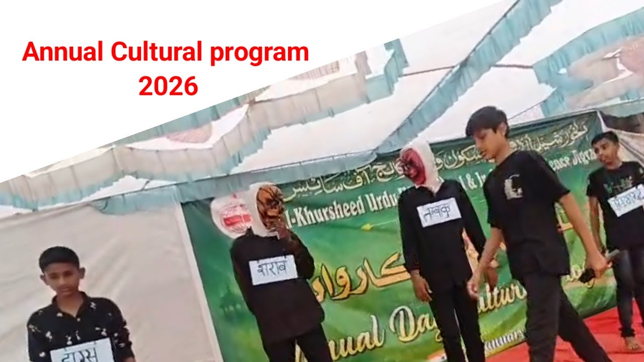 Annual Cultural Program |2026 Al-khursheed urdu High school &jr college of science Digras 