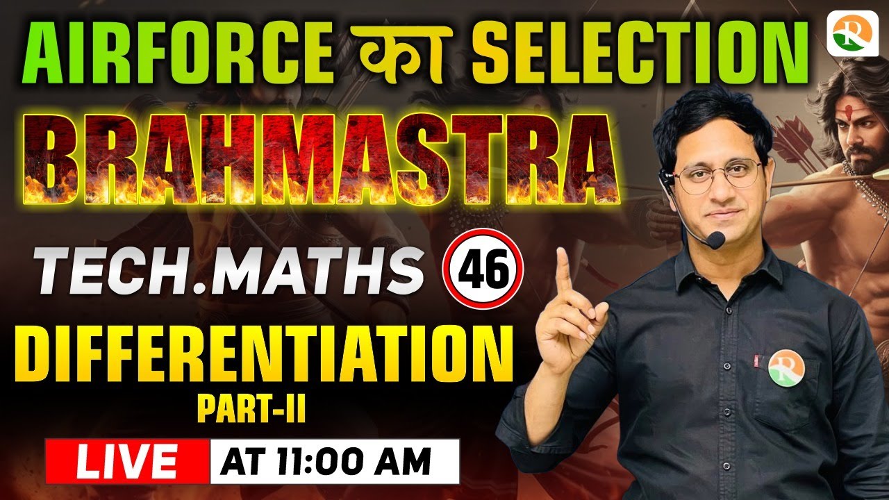 Differentiation -2 | Airforce Maths Classes | Maths for Airforce | Airforce Classes