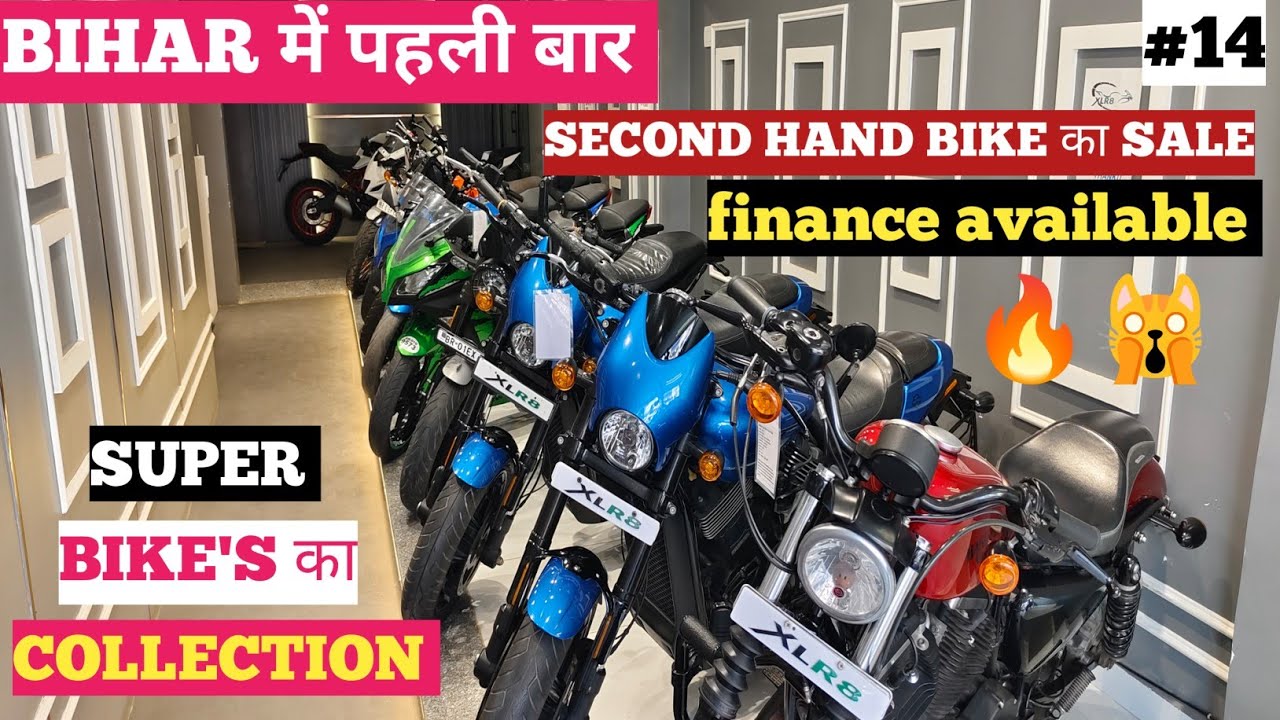 2024 Cheapest Second hand Bikes in Patna | used bikes | Ninja | Ducati | Ktm Duke | Bullet | harley