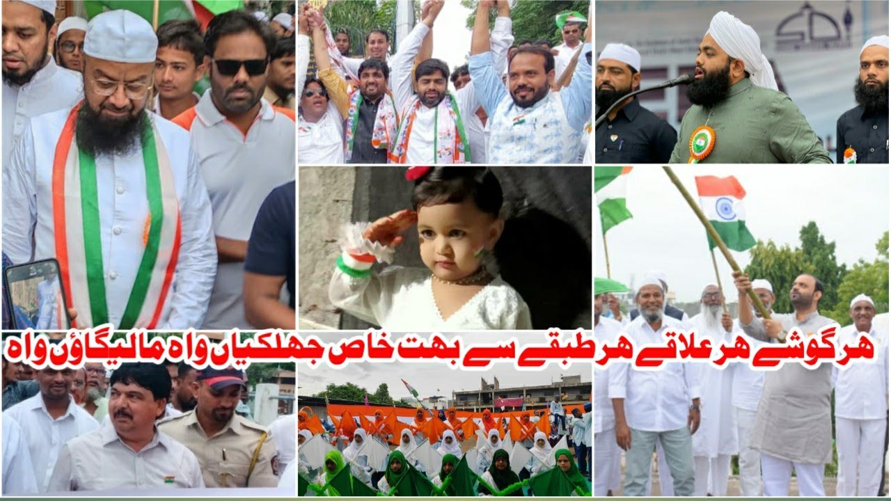 Happy independence day || 15 August Malegaon special videos Malegaon ki || Dil Bag Bag ho Gaya
