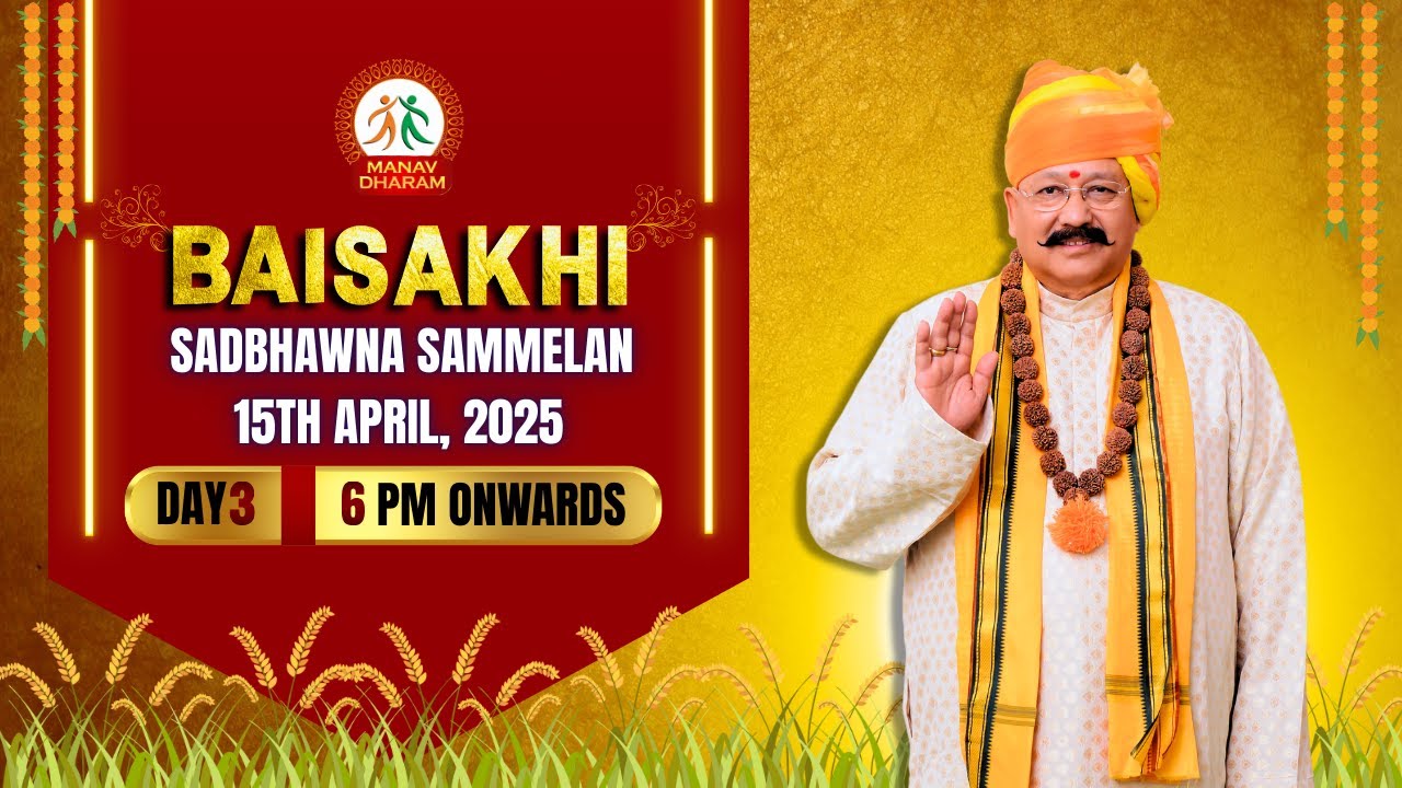 2025 04 15 - Baisakhi - Day 3
