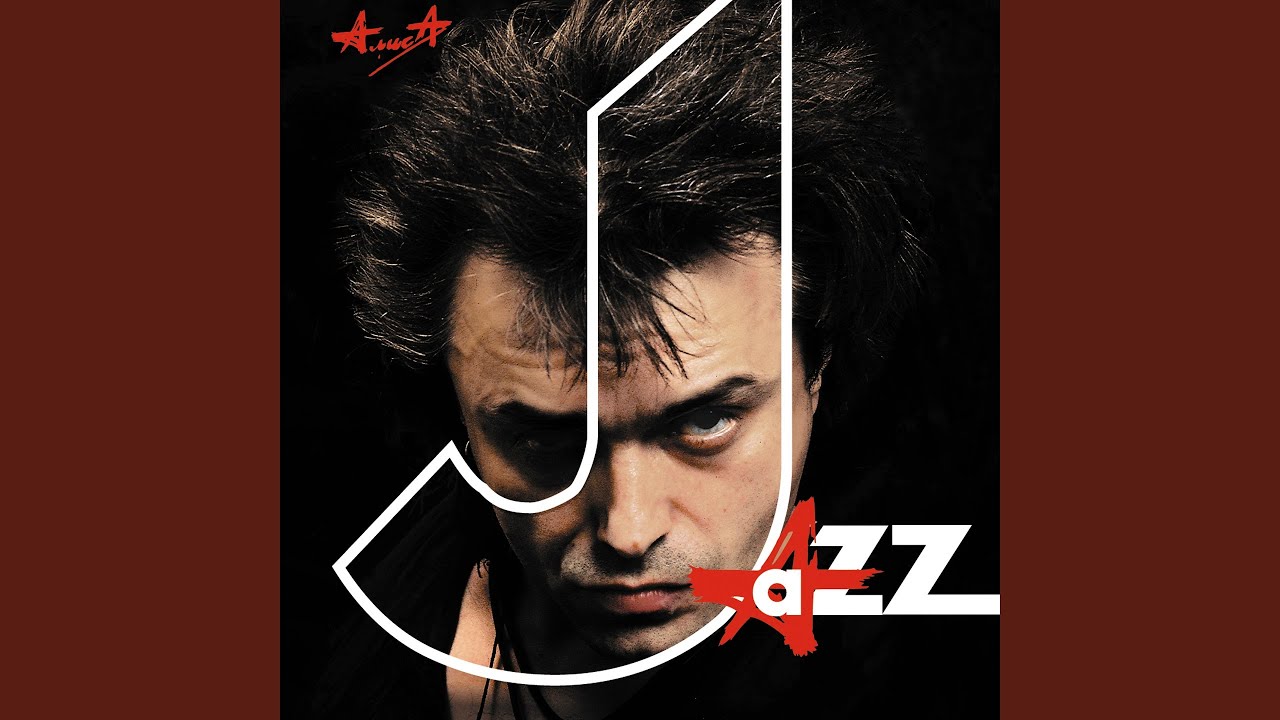 Картонный дом