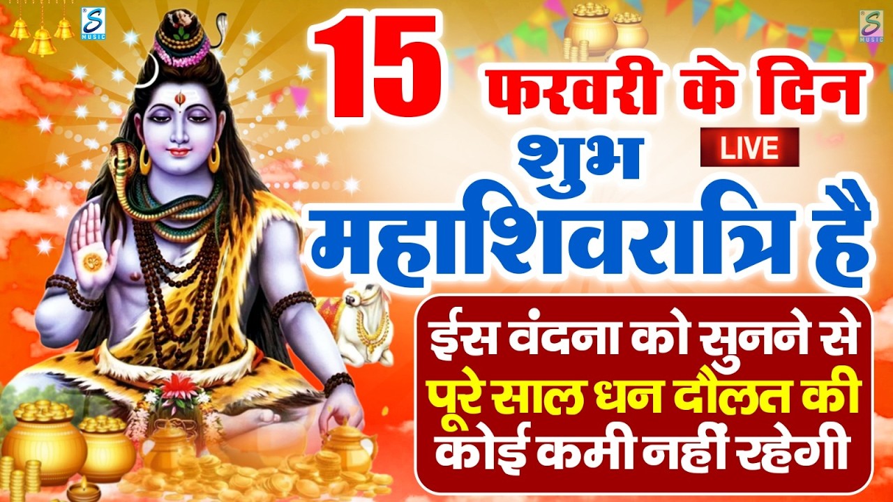 LIVE:मंगलवार भक्त्ति - आज सुबह इस वंदना को सुनने से हनुमान जी प्रसन्न होकर सभी मनोकामनापूर्ण करते है