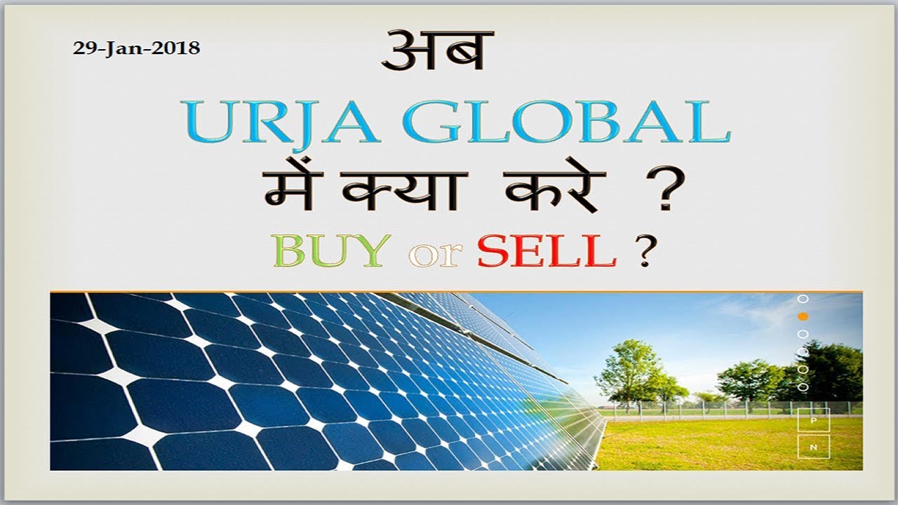 Urja Global - Buy or Sell:29-Jan-18(New)