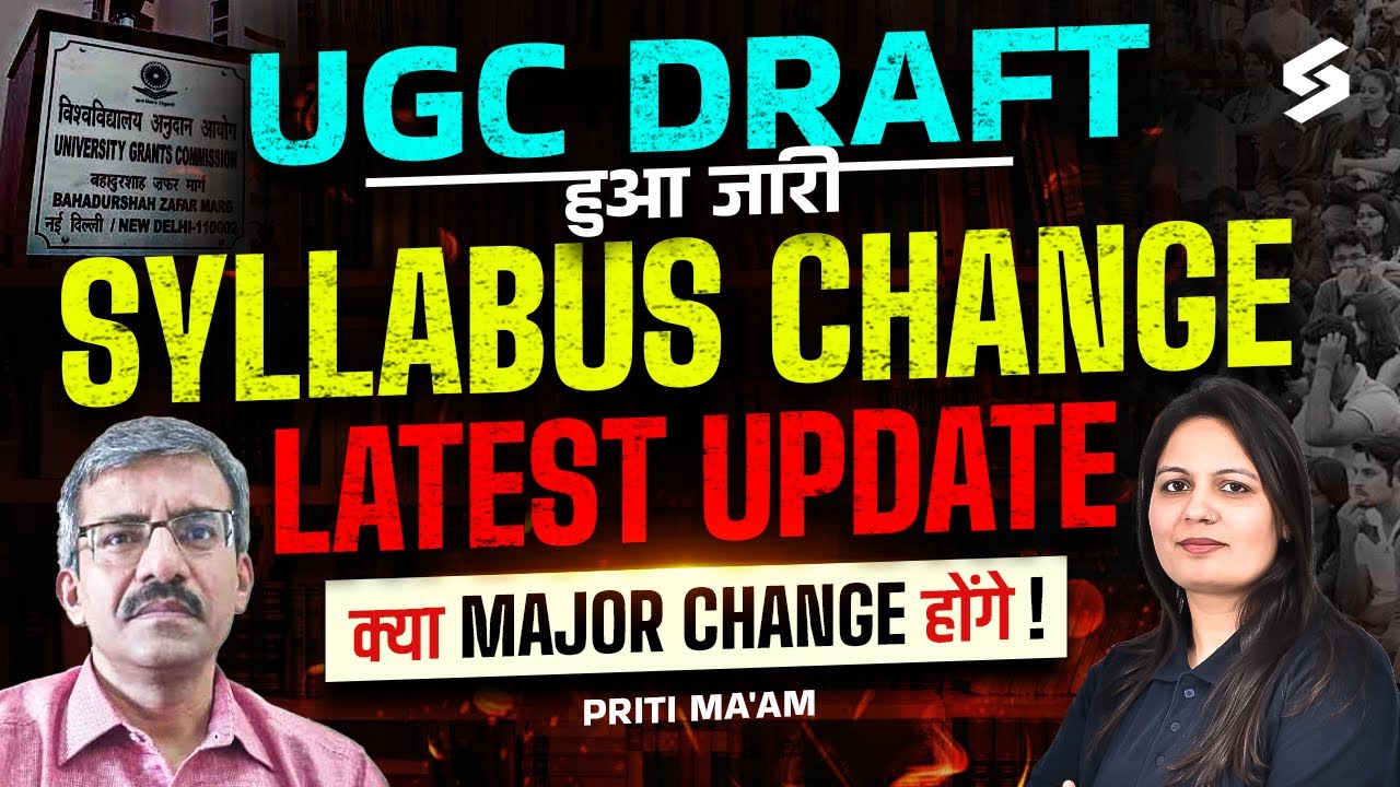 UGC NET Syllabus 2025 Change | UGC NET New Syllabus Update | UGC New Draft Explained By Priti Mam