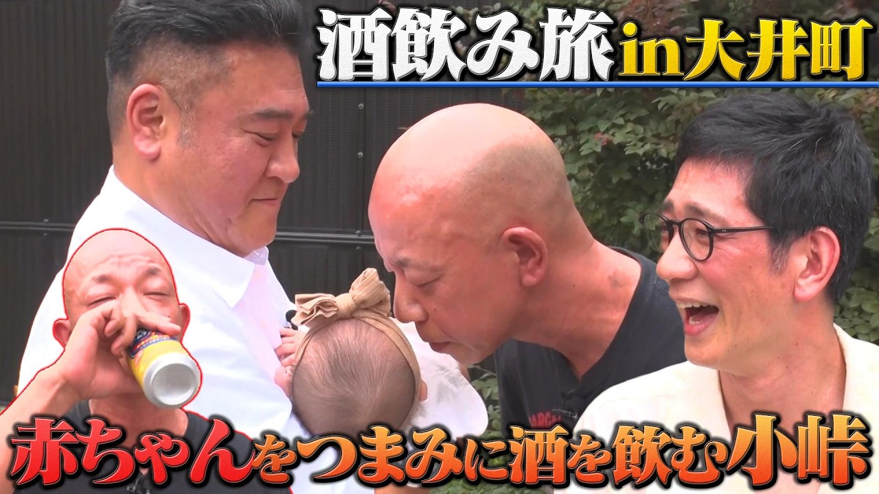 【バイきんぐ小峠と品川・大井町ツアー⑦】即席大サイン会！