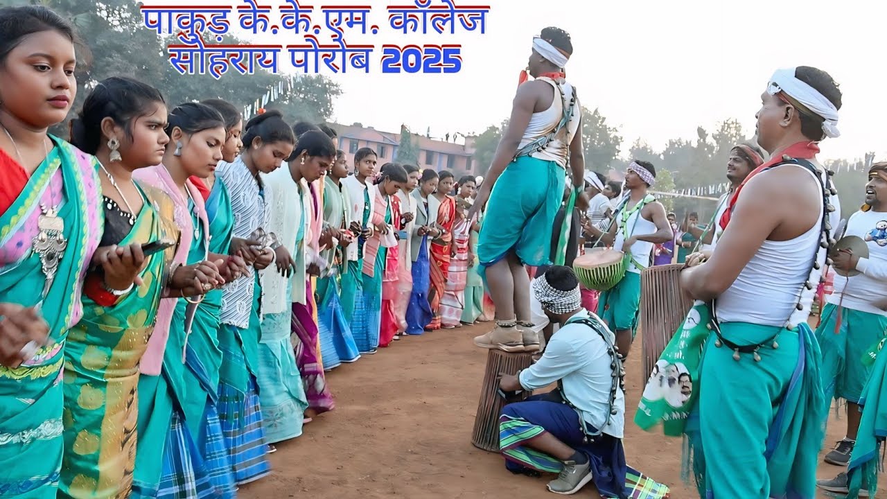 Pakur K K M College Sohrai Porob, Sakrat Maha 2025 | New Santali Pakur College Sohrai Video 2025