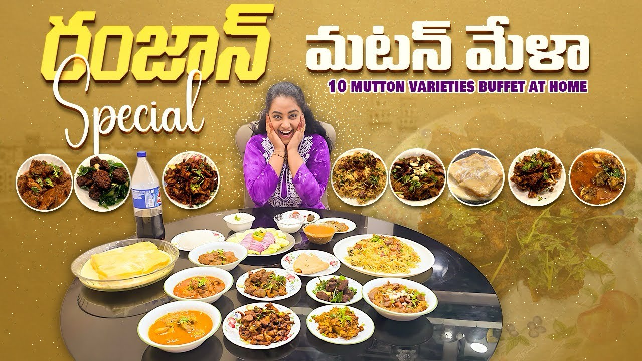 మా ఇంట్లో Ramzan special Mutton  మేళ | 10 varieties buffet at home with family | Dalcha,Biryani,boti