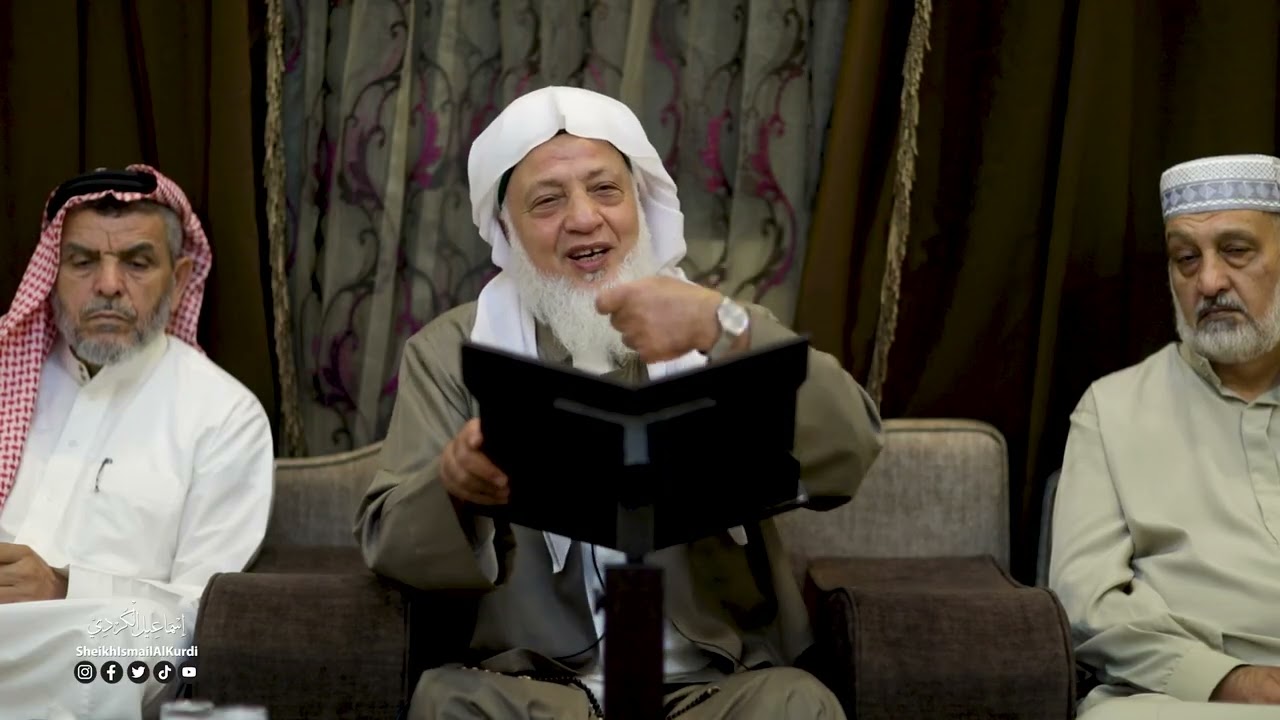 باب الحب الإلهي ( 5 )  - كتاب حقائق عن التصوف للشيخ عبد القادر عيسى - فضيلة الشيخ اسماعيل الكردي