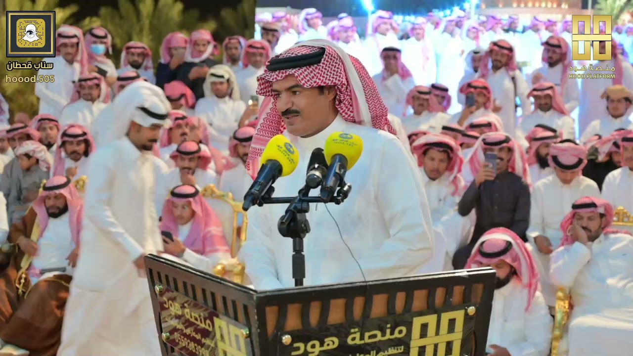 محاورة المزاحمية الشعراء محمد بن شديد  و مرهب البقمي 1443هـ