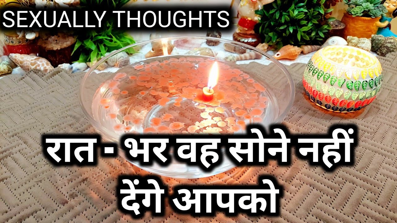 UNBELIEVABLE 😱 WO SEXUALLY KYA SOCH RAHE HAIN ABHI - CANDLE WAX READING TIMELESS