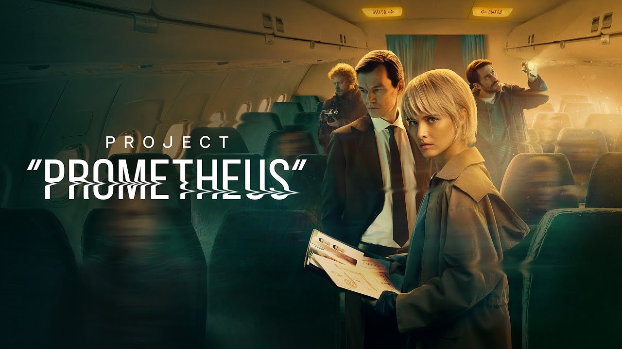 Project "Prometheus" | Trailer | 2024