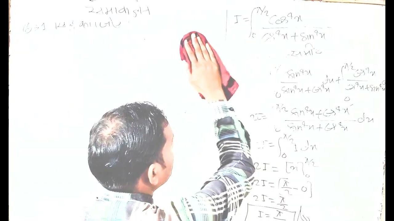 Lecture -4 समाकलन से पेपर में छपने वाले प्रश्न