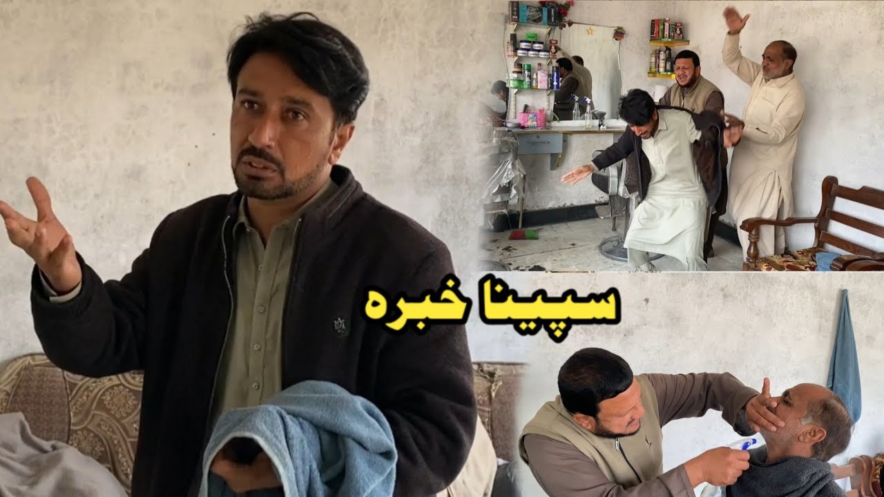 Speena Habara | Pashto Funny Video New Drama Kaliwal Vines 2025