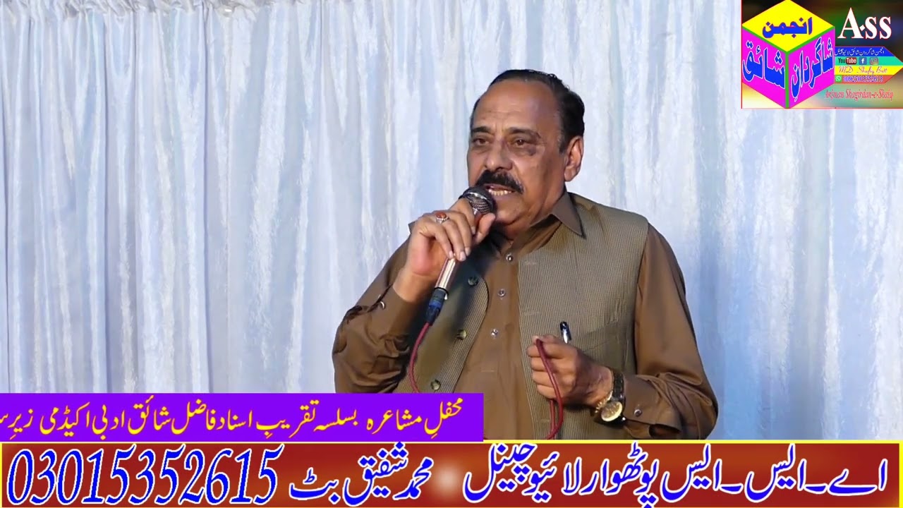 wasim sajjad hussain kiyani