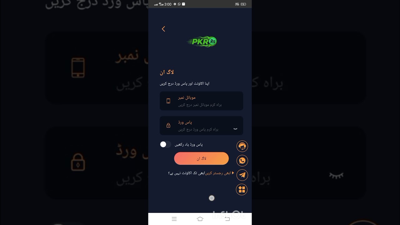 New online earning eplication.  100% real app online earning web