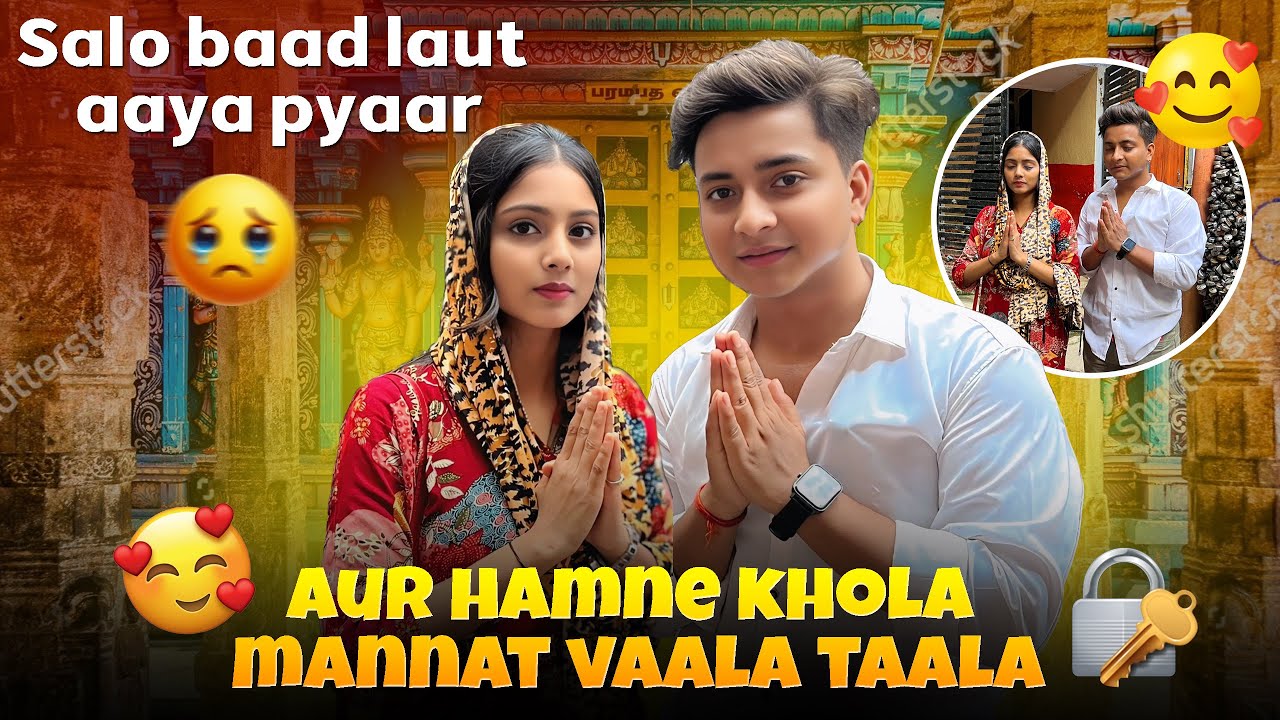 After Years, The Wish With Sakshi Was Fulfilled 🥰