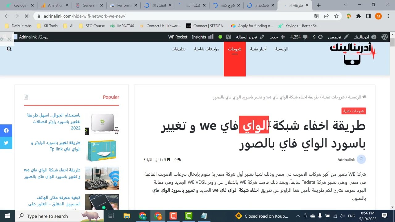 تحديد الجمهور المستهدف باستخدام ChatGPT