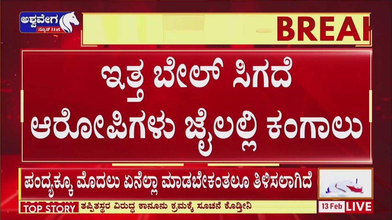 ನಾನೊಂದು ತೀರ.. ನೀನೊಂದು ತೀರ..  ವೇದಿಕೆಯಲ್ಲಿ ಸಿದ್ದು, ಡಿಕೆ 