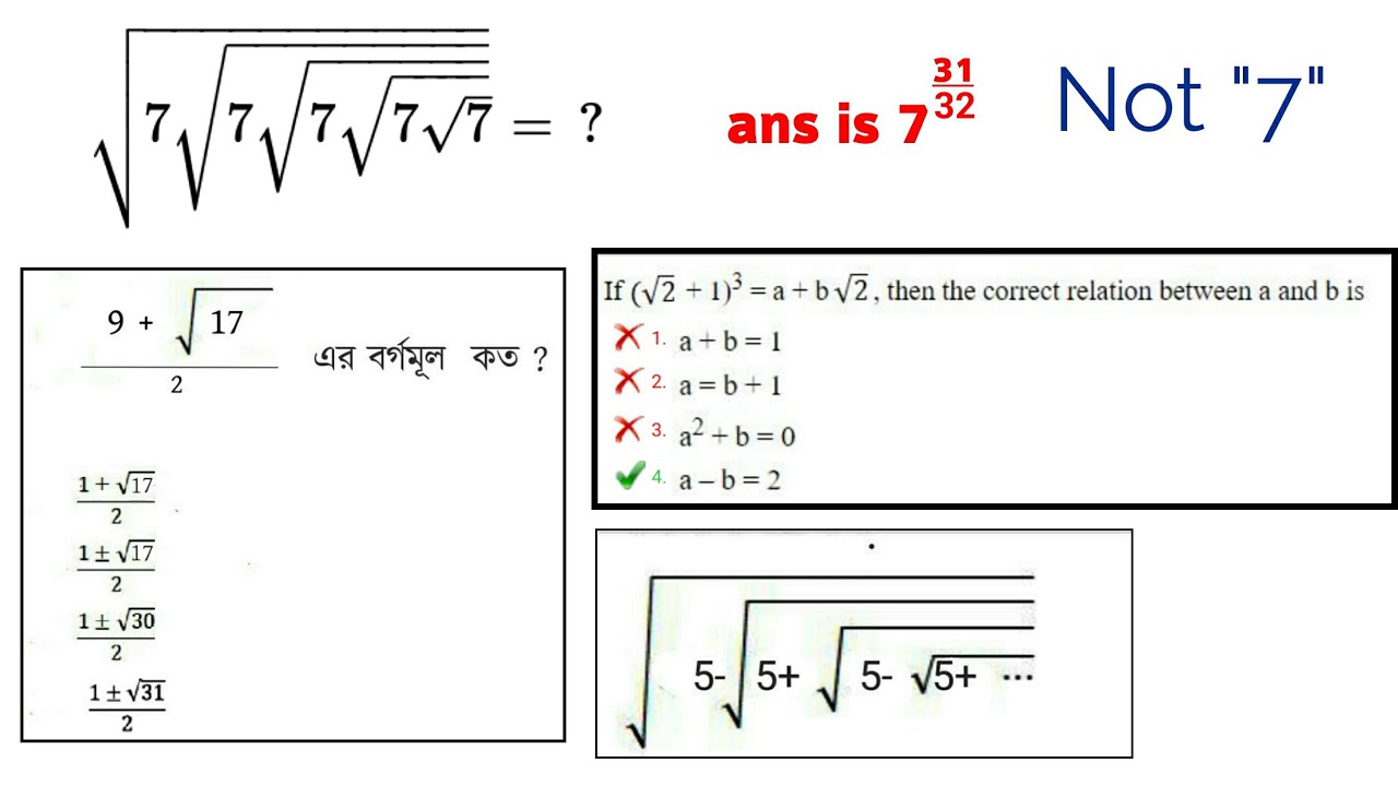 Recurring Root series | রেলওয়েতে এই ধরনের প্রশ্ন পড়ছে| @WBExamPortal