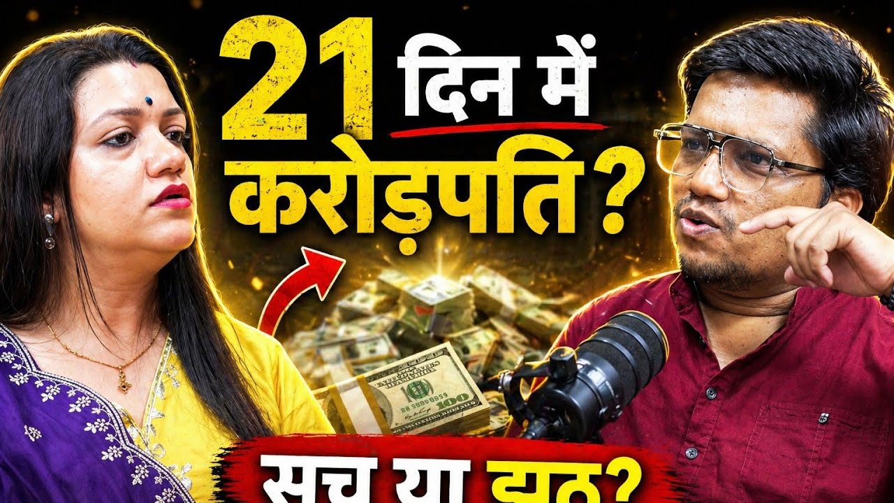 पैसा ही पैसा होगा | Remedies For Money & Success Ft.The Magical Queen: Peehu Hooda | Vichar- vimarsh