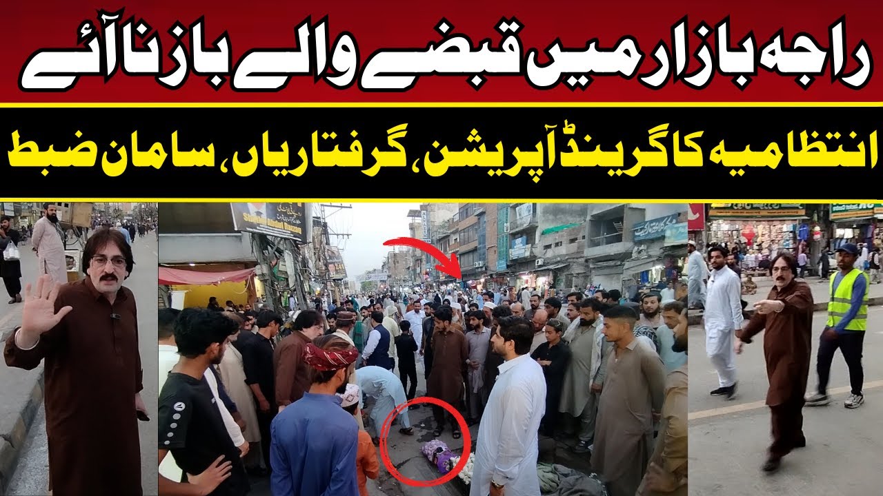 No Mercy For Encroachers | Rawalpindi's Big Transformation | EP-404 @Nauman Maqsood Ahmed